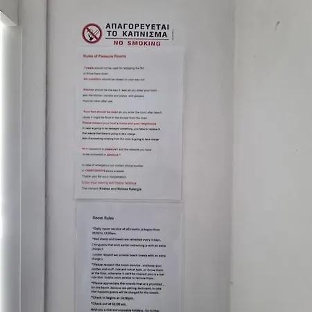 Апартаменты Santorini Sunrise Pleasure