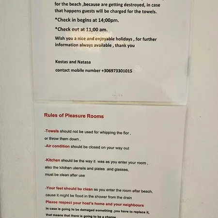 דירה Santorini Sunrise Pleasure *